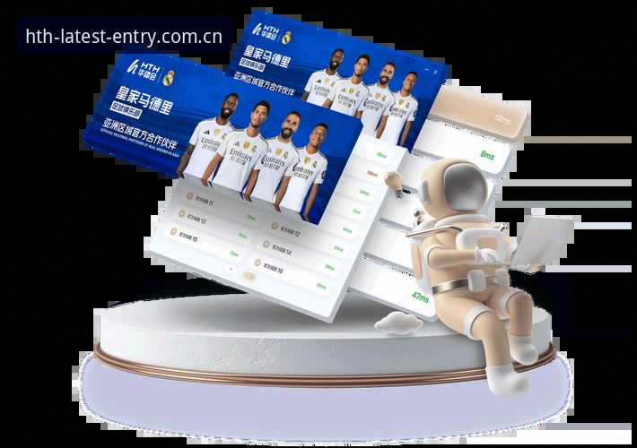 华体会官方下载安装教程：HTH v2.2.1版本更新与入口配置详解
