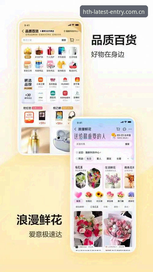 华体会HTH版本更新下载实战教程：新手也能轻松搞定的完整操作指南
