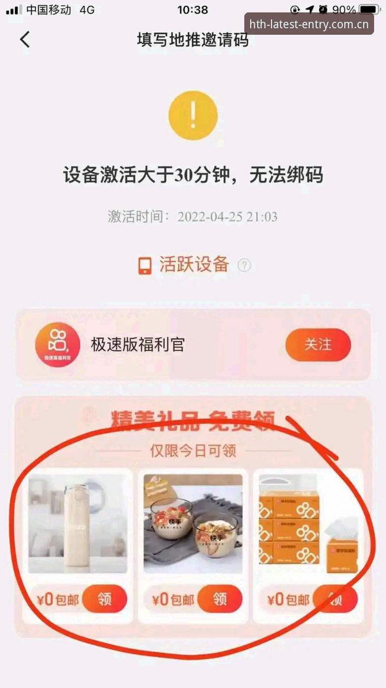 5个关键步骤搞定华体会注册教程，老用户教你避坑