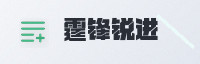 合作伙伴