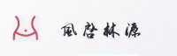 尊荣联盟